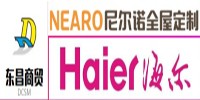 馬鞍山尼爾諾衣柜_馬鞍山尼爾諾櫥柜